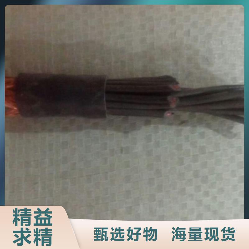 【礦用控制電纜】鐵路信號電纜來圖定制
