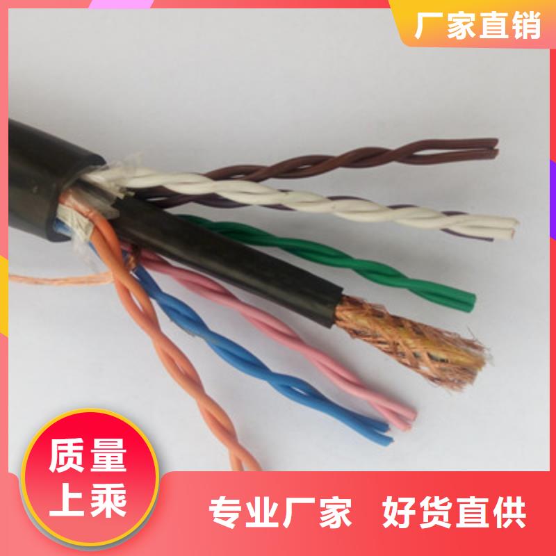 礦用控制電纜屏蔽電纜質檢合格發貨