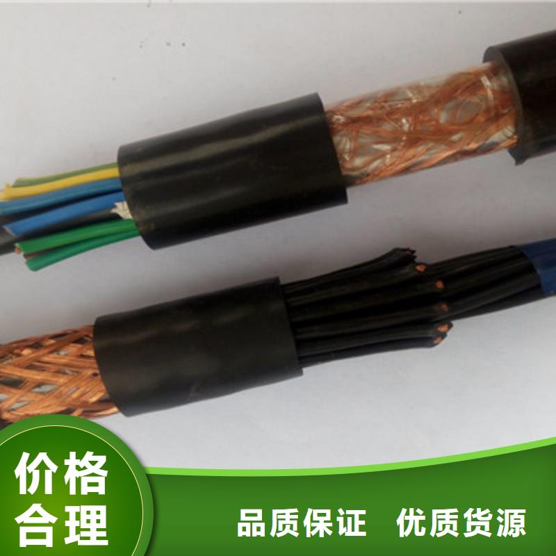 【礦用控制電纜】信號電纜可接急單