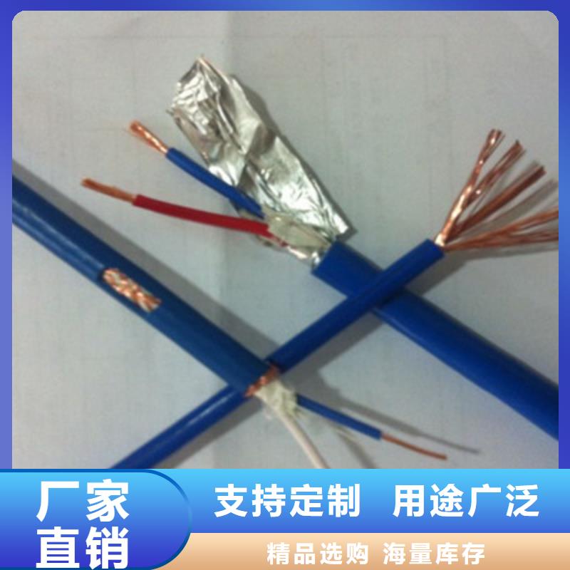 【礦用控制電纜】信號電纜細節展示
