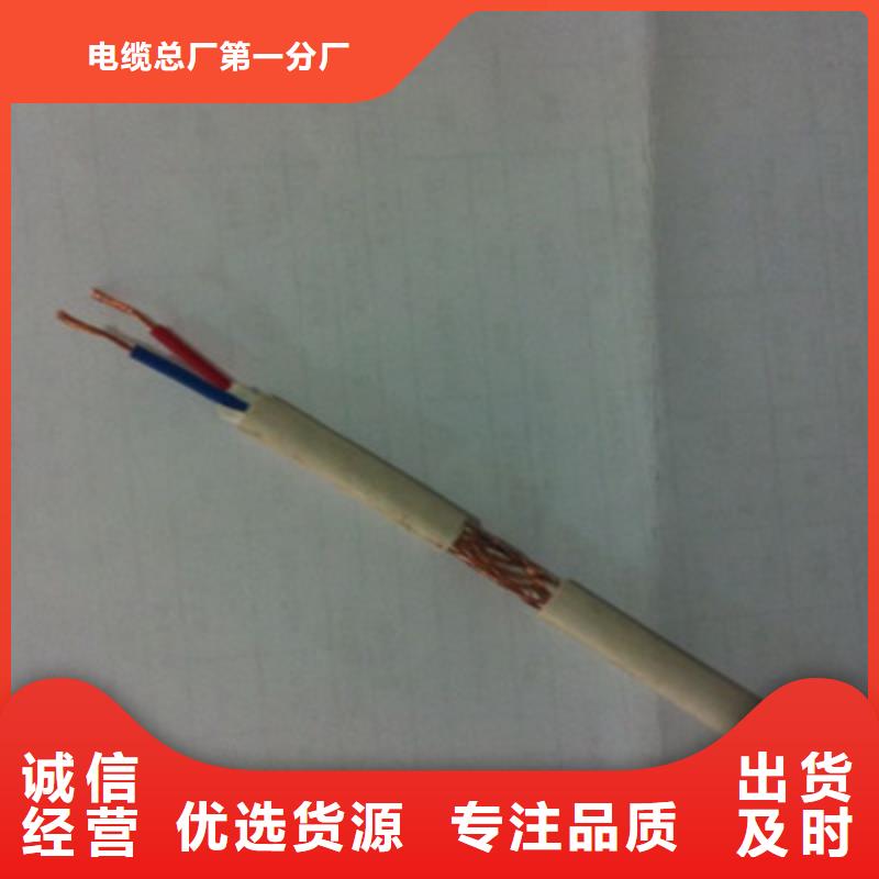 礦用控制電纜煤礦用阻燃通信電纜廠家直銷值得選擇