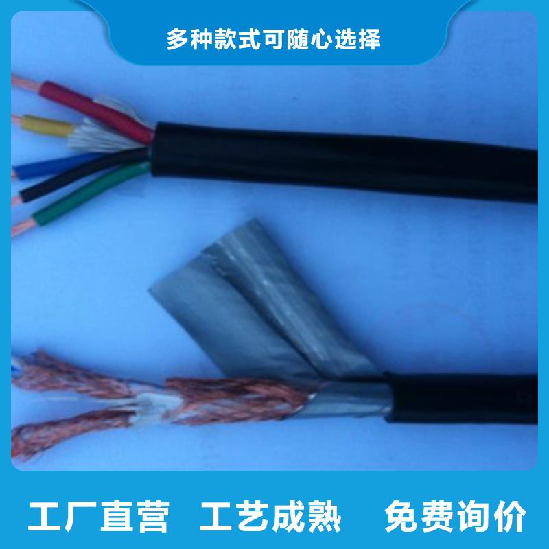 礦用控制電纜,電纜生產廠家設備齊全支持定制