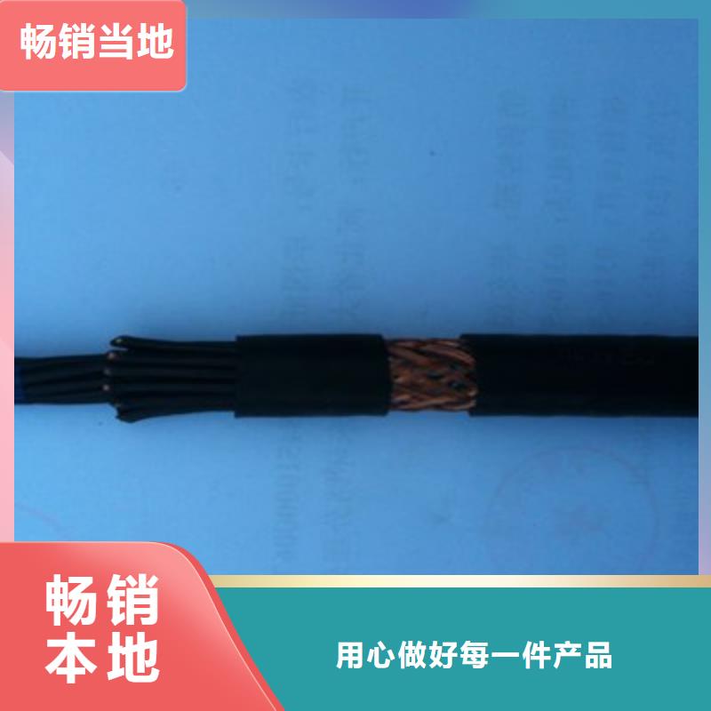 礦用控制電纜,煤礦用阻燃信號電纜工廠采購