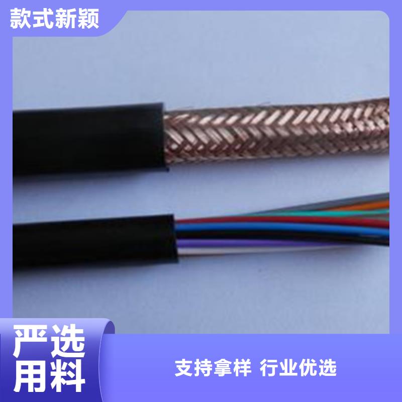 矿用控制电缆矿用电缆高质量高信誉