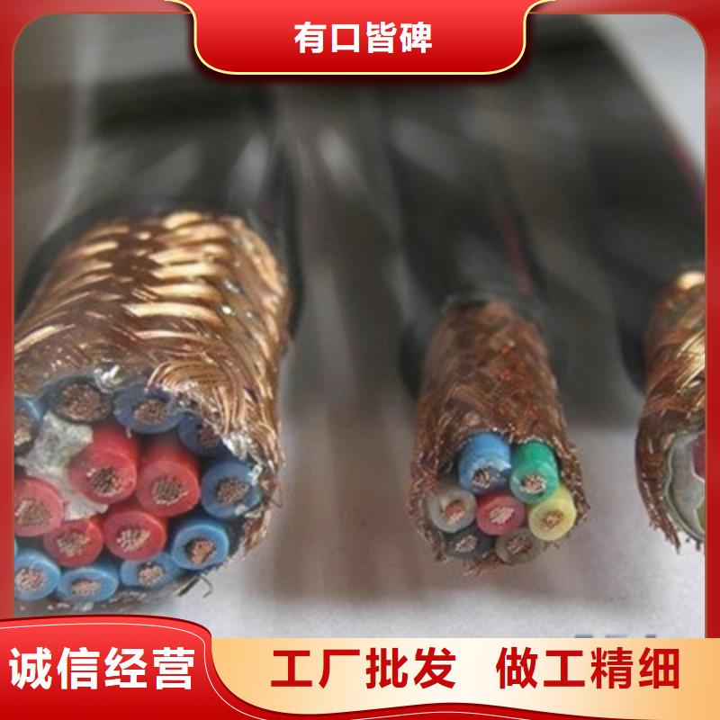 礦用控制電纜_通信電纜廠家貨源穩定