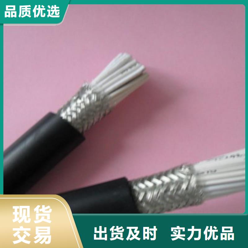 礦用控制電纜鐵路信號電纜同行低價
