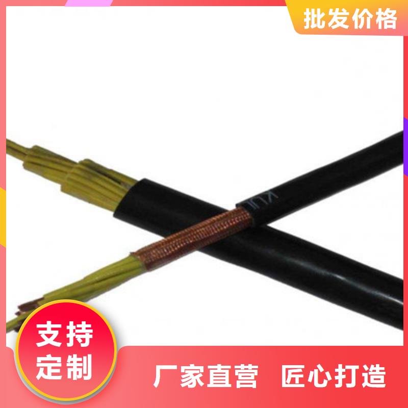 通信电缆视频-云南省玉溪市|华宁|红塔|红河|普洱|德宏|曲靖|临沧通信电缆-电缆