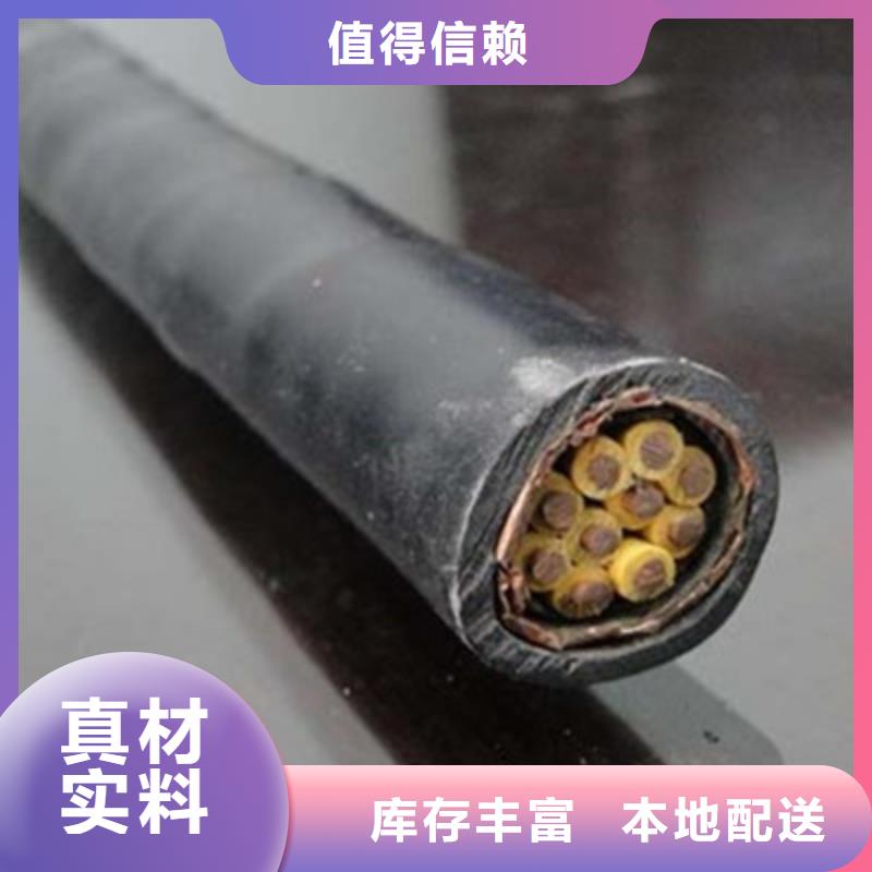 礦用控制電纜,計算機電纜實力大廠家
