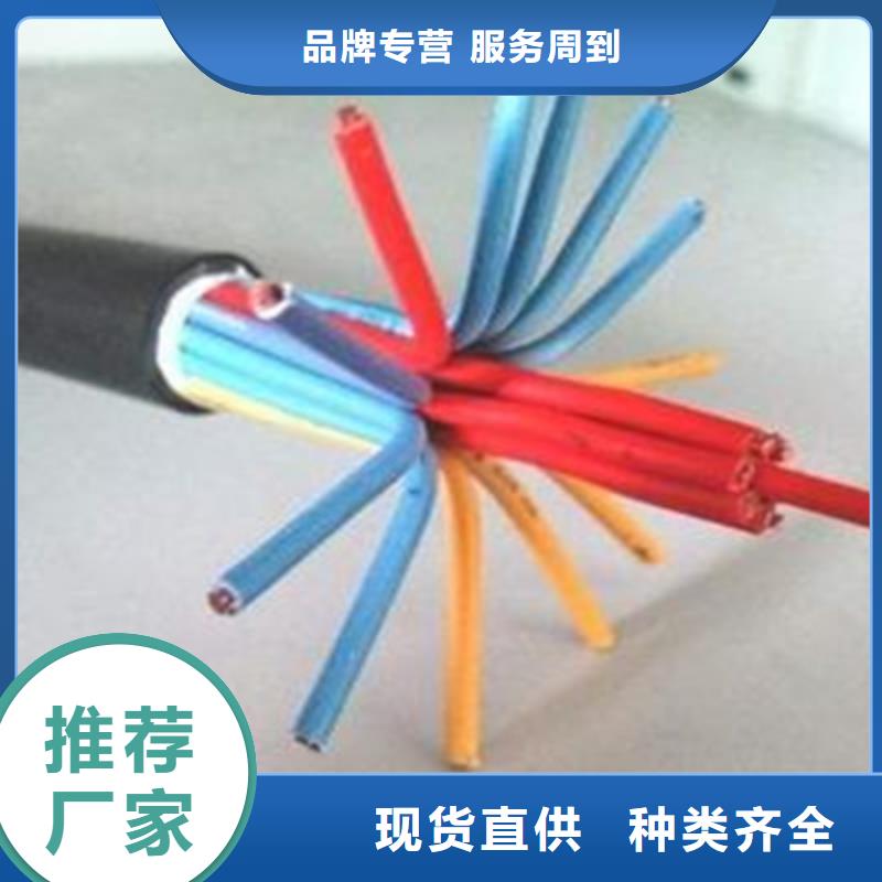 礦用控制電纜,控制電纜供應(yīng)采購(gòu)
