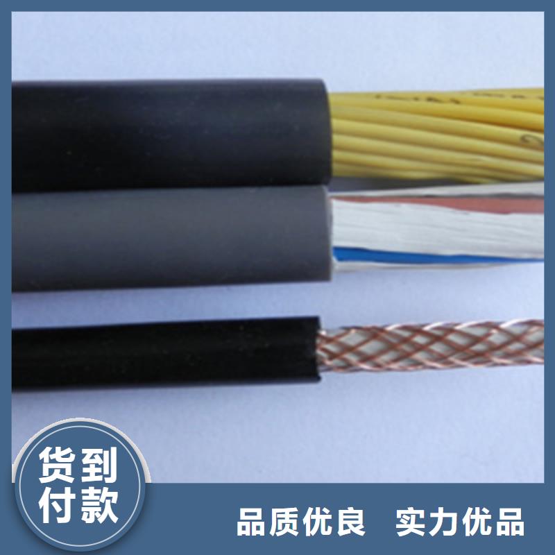 礦用控制電纜,信號電纜全新升級品質保障