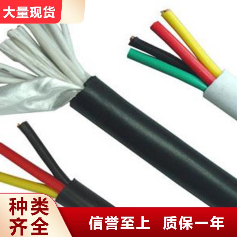 【礦用控制電纜】_屏蔽電纜細(xì)節(jié)決定成敗