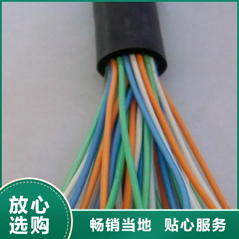 礦用控制電纜電力電纜誠信商家
