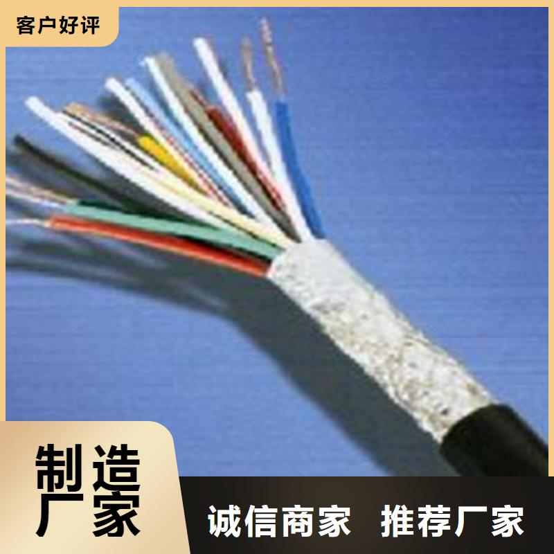 礦用控制電纜屏蔽電纜商家直供