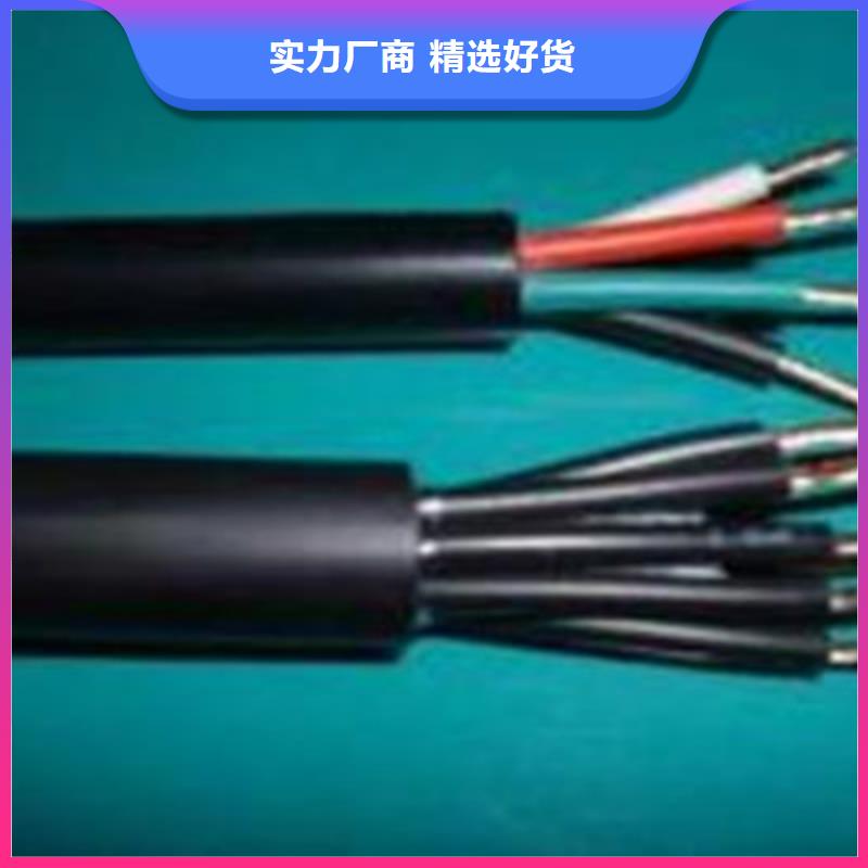 礦用控制電纜通信電纜產地采購