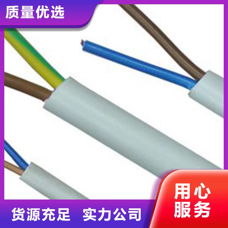 礦用控制電纜礦用電纜高質量高信譽