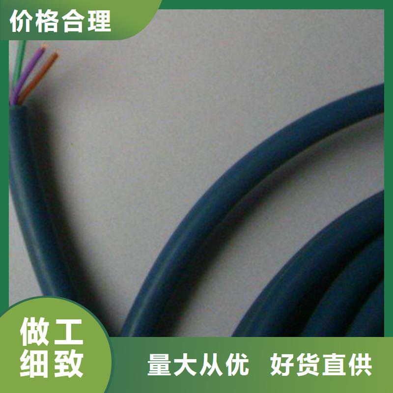 礦用控制電纜信號電纜品質服務誠信為本