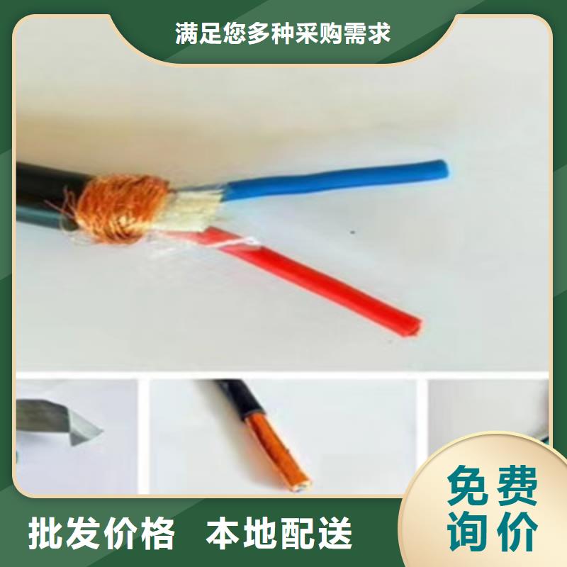 礦用控制電纜,控制電纜供應(yīng)采購(gòu)