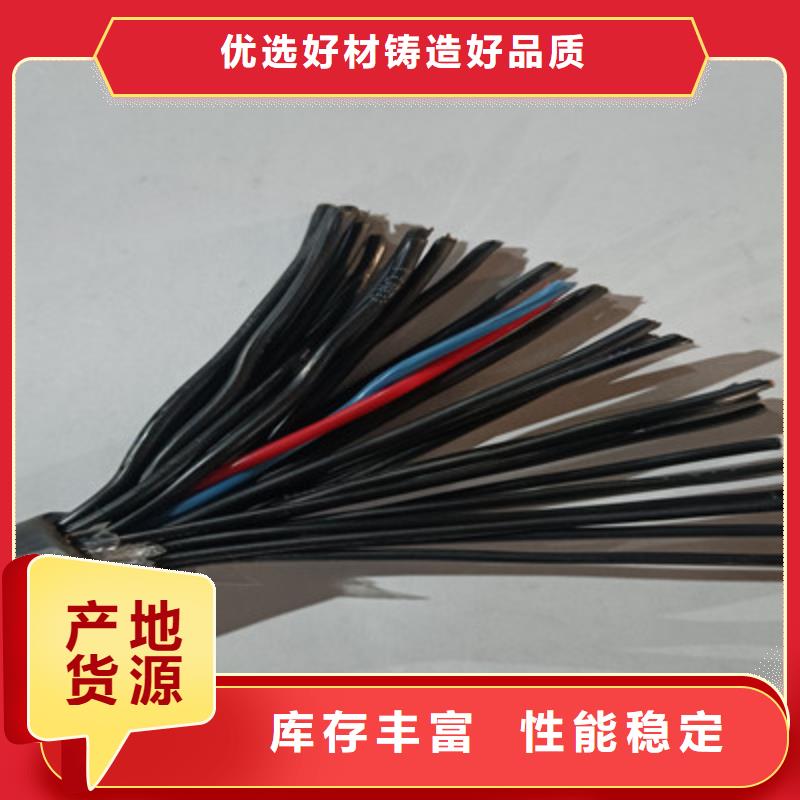 礦用控制電纜屏蔽電纜商家直供