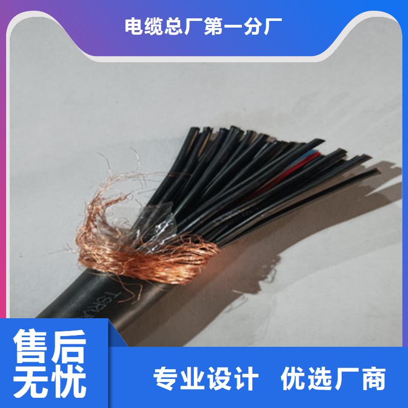 礦用控制電纜屏蔽電纜商家直供