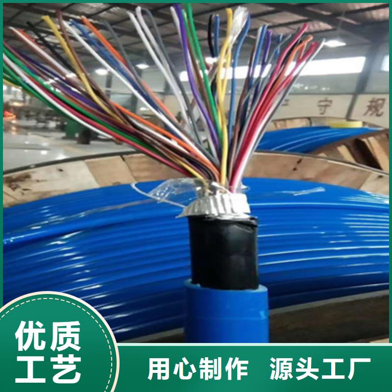 礦用通信電纜-信號電纜好產品價格低