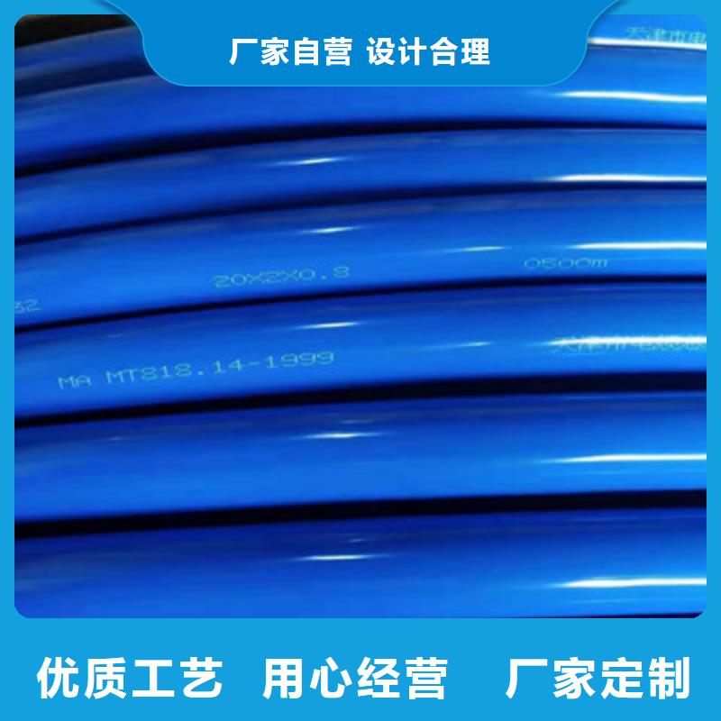 【矿用通信电缆】-煤矿用阻燃通信电缆用心做好每一件产品同城品牌