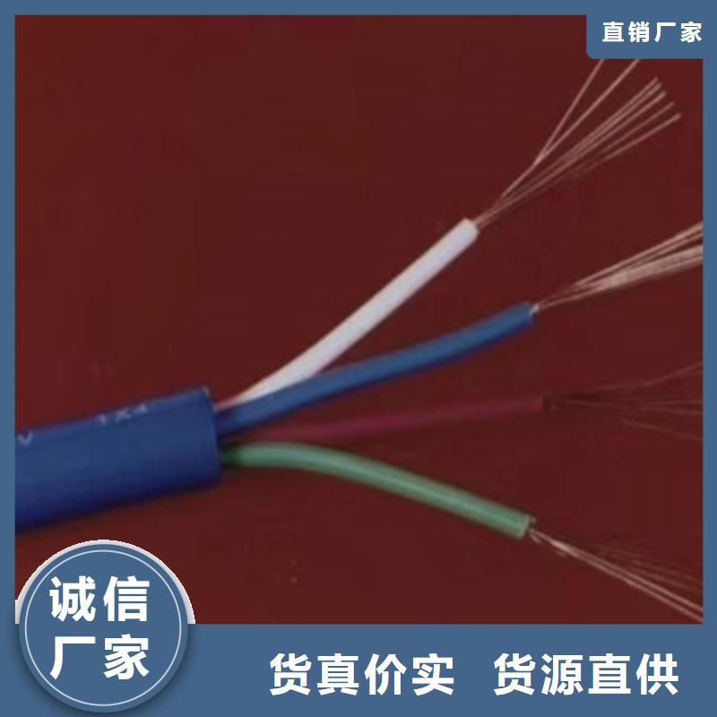 400對礦用通訊電纜50X2X1.0