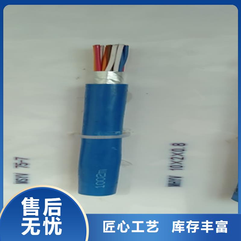 礦用通信電纜信號電纜免費寄樣