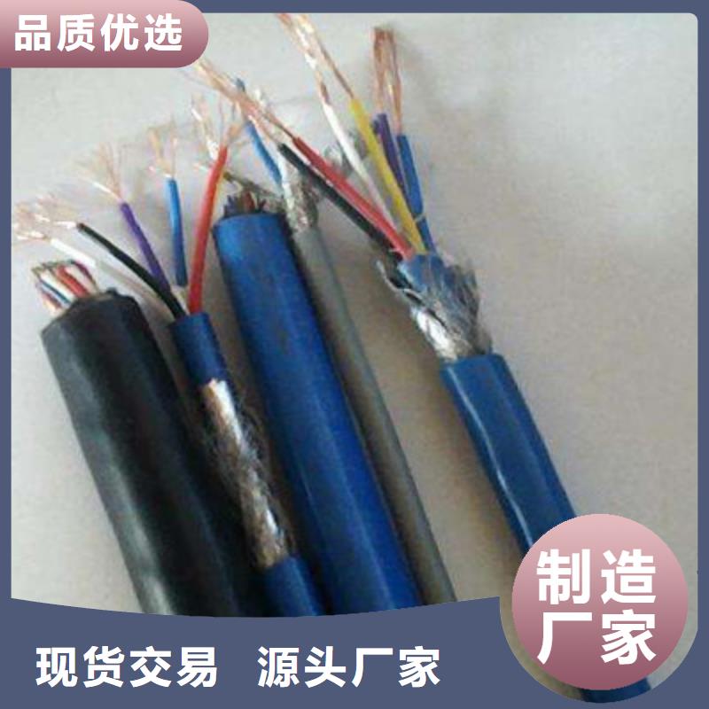 MHYA22鋼帶礦用通信電纜30X2X0.4