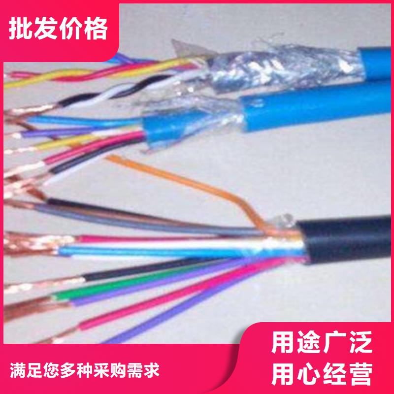 通信电缆视频-通信电缆|江苏省常州市|戚墅堰|天宁|南通|泰州|淮安|南京|徐州