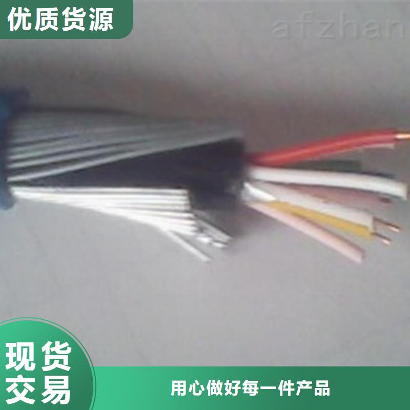 礦用通信電纜,鐵路信號電纜品質(zhì)服務(wù)