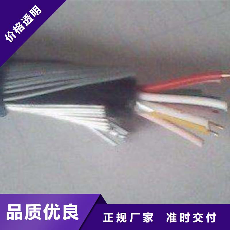 礦用通信電纜,鐵路信號電纜品質(zhì)服務(wù)