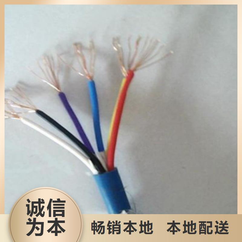 供應(yīng)阻燃煤礦用通信電纜為您介紹