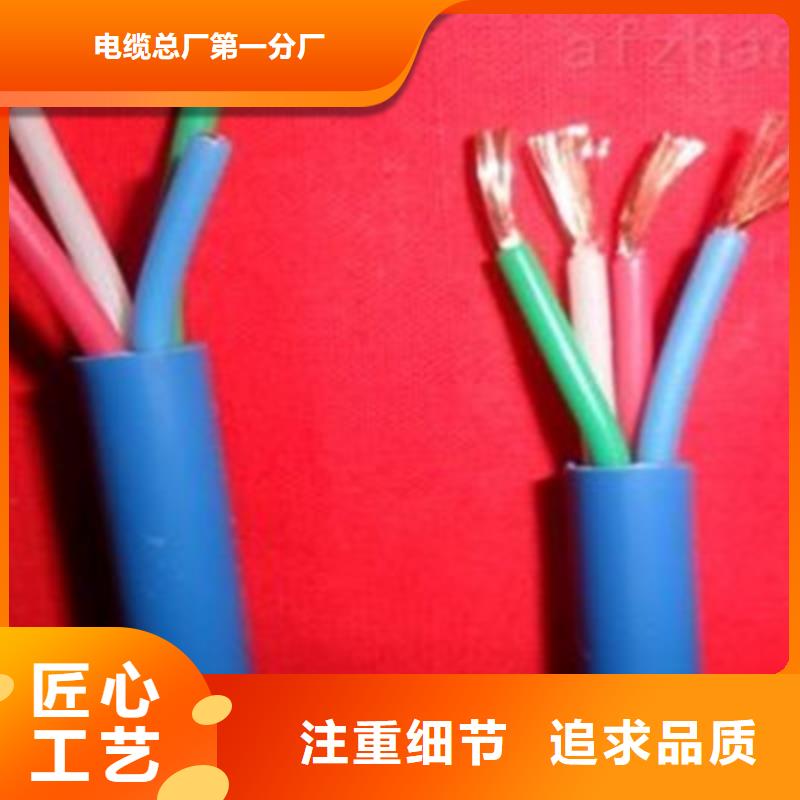 矿用通信电缆_信号电缆支持大小批量采购