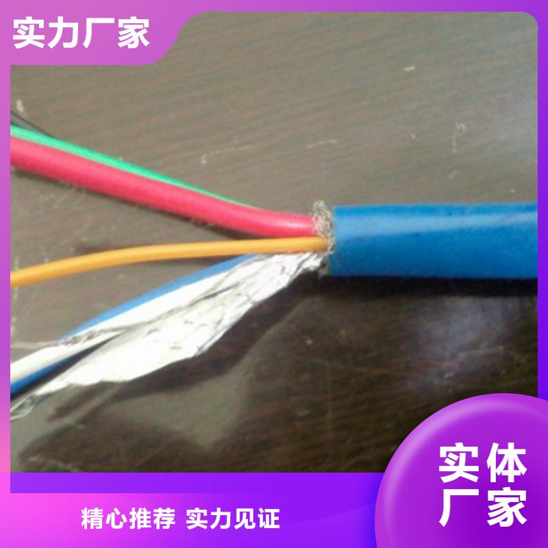 400對礦用通訊電纜50X2X1.0