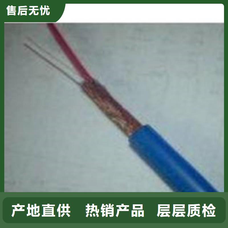礦用通信電纜礦用電纜N年大品牌