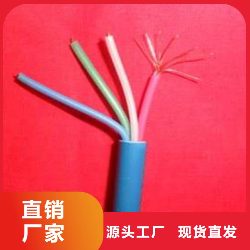 礦用通信電纜信號電纜免費寄樣