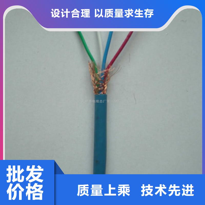 礦用通信電纜電纜生產廠家質量看得見