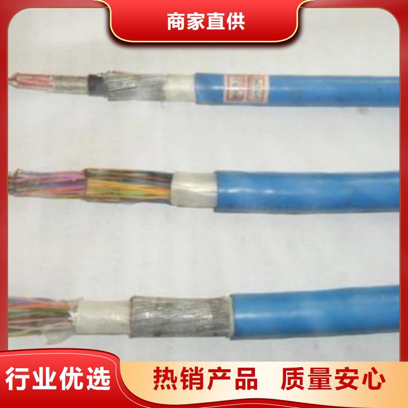 MHYA22鋼帶礦用通信電纜30X2X0.4