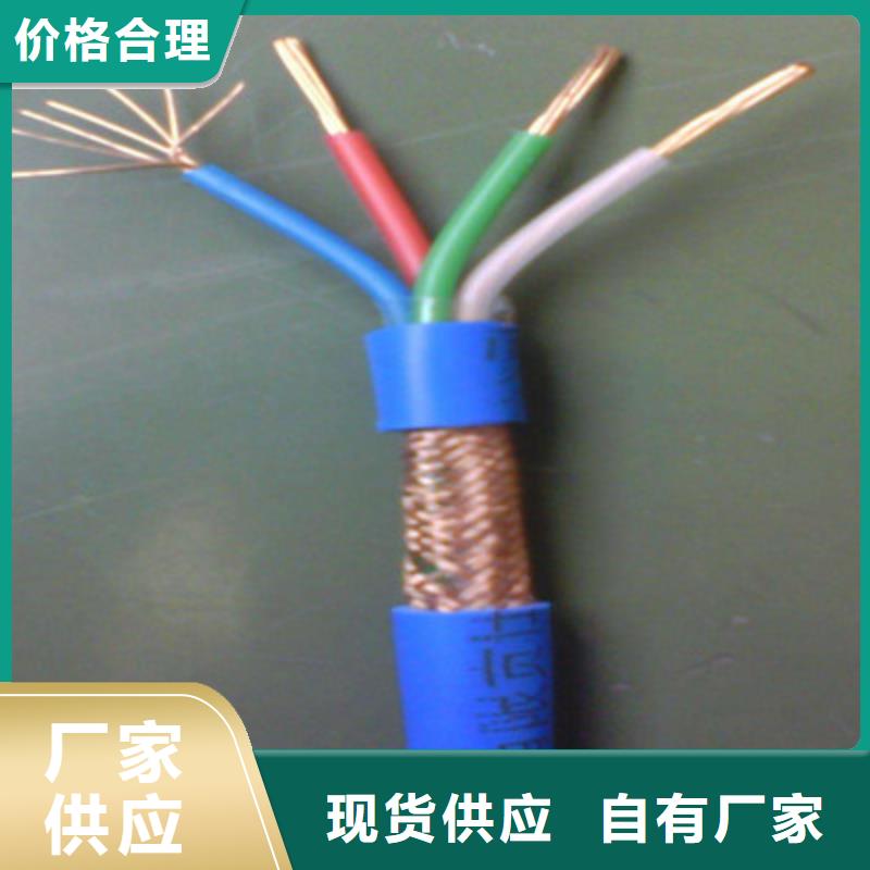 礦用通信電纜,鐵路信號電纜品質(zhì)服務(wù)