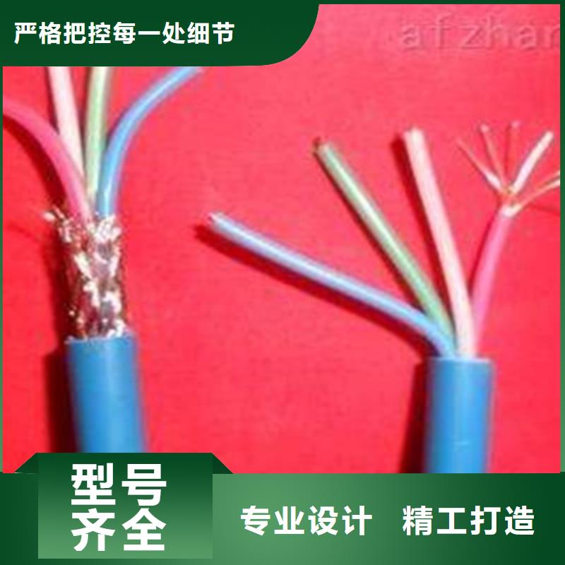礦用通信電纜屏蔽電纜價(jià)格低