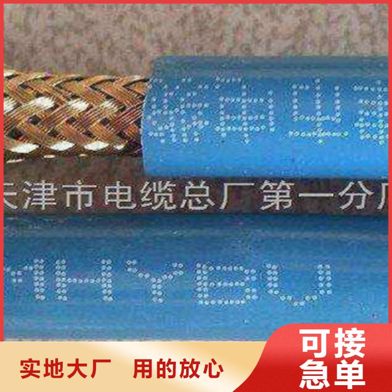 礦用通信電纜信號電纜用心制作