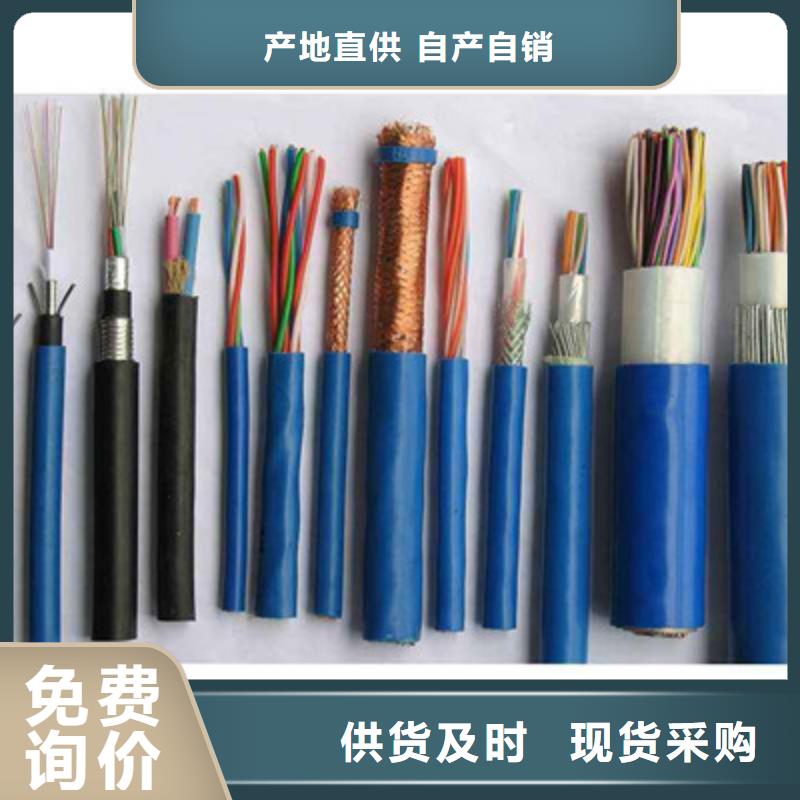 通信电缆视频-通信电缆|江苏省常州市|戚墅堰|天宁|南通|泰州|淮安|南京|徐州