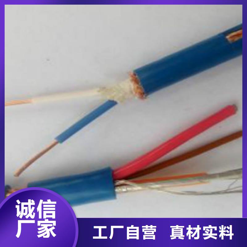 礦用通信電纜屏蔽電纜價(jià)格低