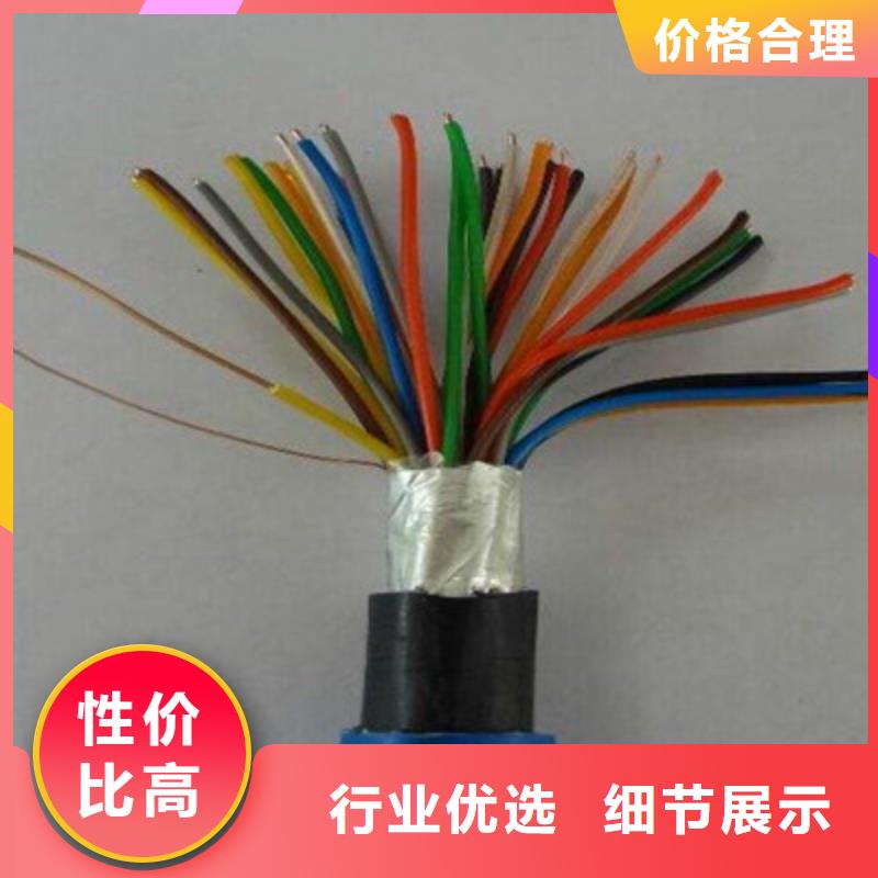 通信电缆视频-通信电缆-山东省烟台市芝罘|莱州|济宁|枣庄|临沂|泰安|淄博【此地】制造商