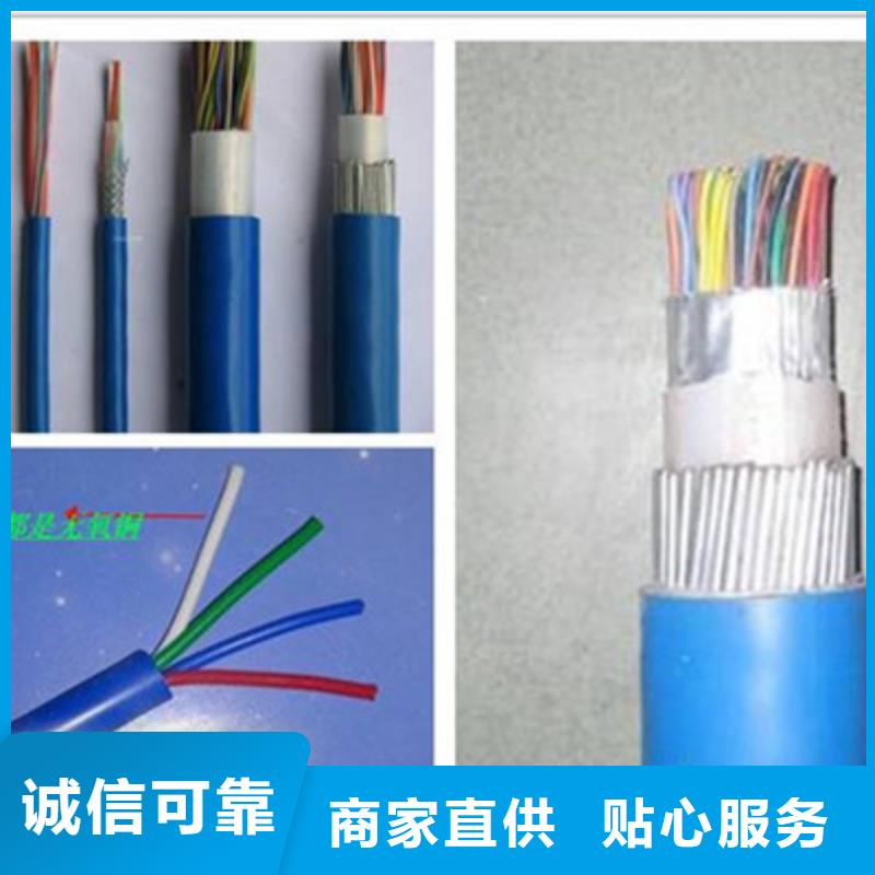 礦用通信電纜【通信電纜】質檢合格發貨