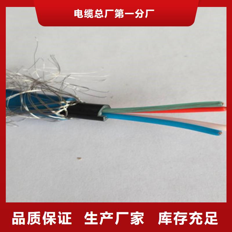 MHYA22鋼帶礦用通信電纜30X2X0.4