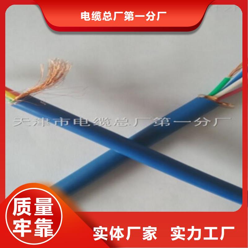 通信电缆视频-通信电缆|江苏省常州市|戚墅堰|天宁|南通|泰州|淮安|南京|徐州