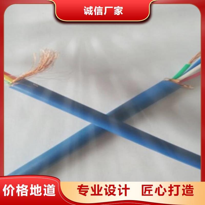礦用通信電纜信號(hào)電纜質(zhì)優(yōu)價(jià)廉