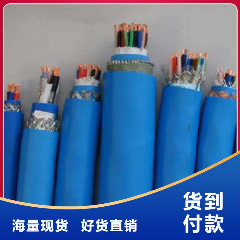 MHYA22鋼帶礦用通信電纜30X2X0.4