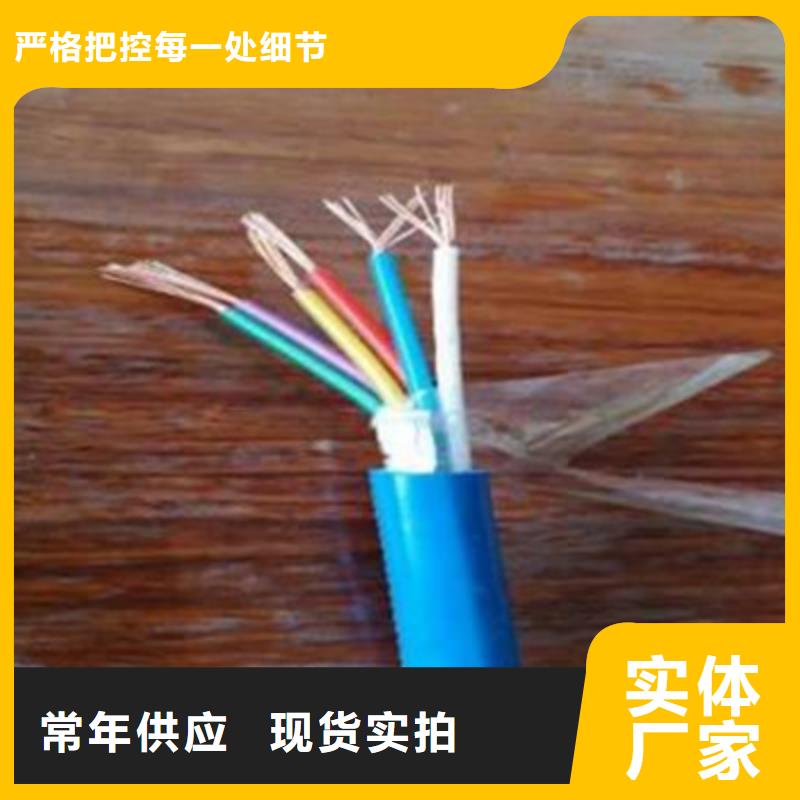 礦用通信電纜信號電纜用心制作